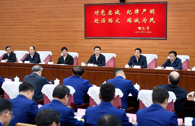 日老女人的比韩正出席深入学习贯彻习近平总书记为国家综合性消防...